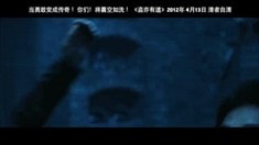 動作版預告片2