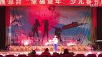 甘肅省酒泉市西大街小學(xué)    福妮兒