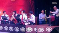 京劇《穆桂英掛帥》“一家人聞邊報雄心振奮” 保定戲迷演唱