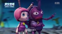 《螢火奇兵》定檔2月5日！大年初九螢春爆喜