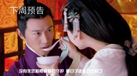 大漢情緣之云中歌 TV版 《大漢情緣之云中歌》策劃版預告 陵哥哥領(lǐng)盒飯 云歌終成復仇女神