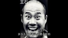 杜汶澤“金句”片花