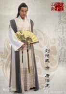 劉愷威
