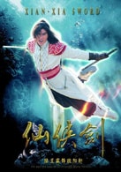 陸昱霖