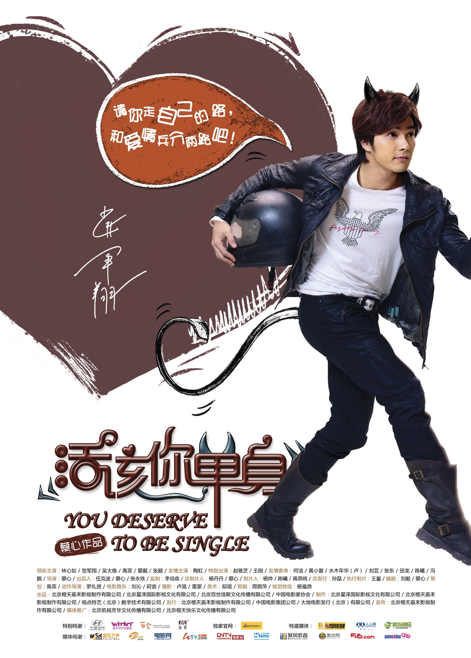 http://www.fjsenfa.cn/pics/default/download/431df42c19a50c081b1d5d8b2868c91a.jpg