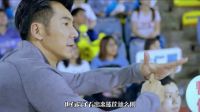 《High 5 制霸青春》球技被批 女教練人設(shè)一路開掛