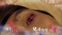 臺灣八大綜合臺 【夜行書生】全臺首播 承諾篇 預告