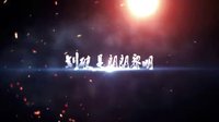 偽裝者 TV版 《偽裝者》花絮 無間道篇 孤獨(dú)者胡歌勇往前行