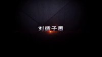 《報告老板！》終極爆笑預告