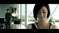 先行版預告片