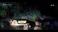 天涯明月刀[TV版] 10集精彩預(yù)告【高清版】