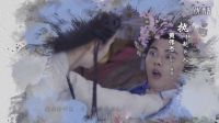《蜀山戰紀第2季》片頭曲 我選擇喜歡你
