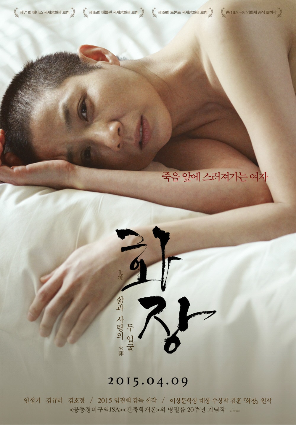 http://www.fjsenfa.cn/pics/default/download/43addebd992e0c98538efe89f616d7ca.jpg