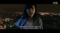 {BBS鄉(xiāng)民的正義}[駭戰(zhàn)]先行版預告片