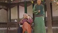 鐵齒銅牙紀曉嵐 第二部 第26集【2002年國產(chǎn)大型古裝電視劇】