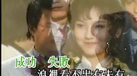 經典電視劇，六十年代人得最美回憶！