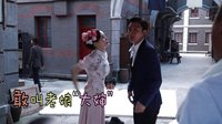 煮婦神探花絮特輯之貓狗大戰