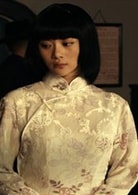 孫文婷