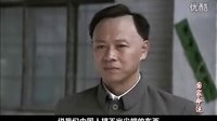 國家命運第十五集剪輯版