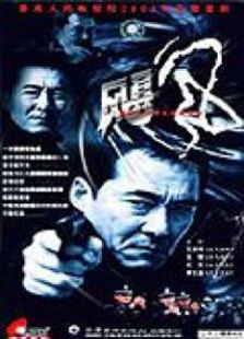 颶風(fēng)