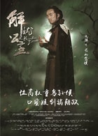 武強
