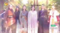 山海經(jīng)之赤影傳說 TV版 《山海經(jīng)之赤影傳說》衛(wèi)視版預(yù)告片20160425