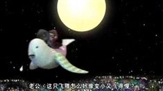 3D動(dòng)畫(huà)短片