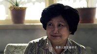 電視劇《滿倉進(jìn)城》宣傳片 張維伊版 山東衛(wèi)視