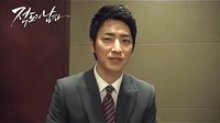 官網拍攝花絮29-創立紀念宴會拍攝花絮(李浚赫采訪)