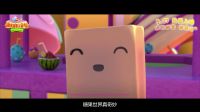 《糖果世界大冒險》曝“極限闖關(guān)”版預(yù)告 引爆游戲囧途