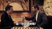 史詩級邊緣人！毫無存在感的法國佬 (中文字幕)