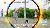 神犬小七第二季 第4集預(yù)告