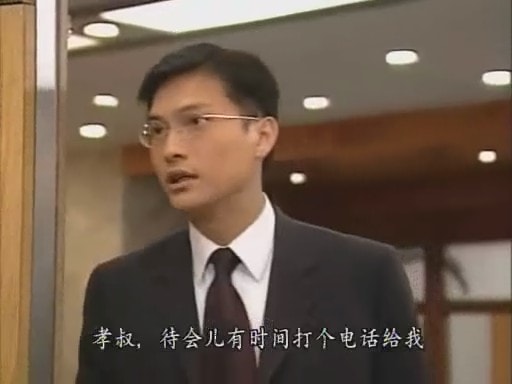 《創(chuàng)世紀(jì)》-葉榮添資料圖片
