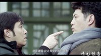 《姐妹兄弟》08集預(yù)告片