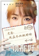 葉一云