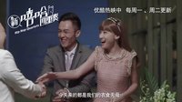 90629 新嘻哈四重奏推廣排期 15s 151026