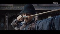 《箭士柳白猿》江湖版預告片