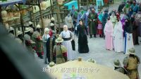 官兵欲屠情人寨 神醫救場解瘴毒  飛刀又見飛刀20精彩片段