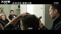 《X戰警：天啟》曝制作特輯 “X教授”變身最帥光頭 剃頭過程全揭秘