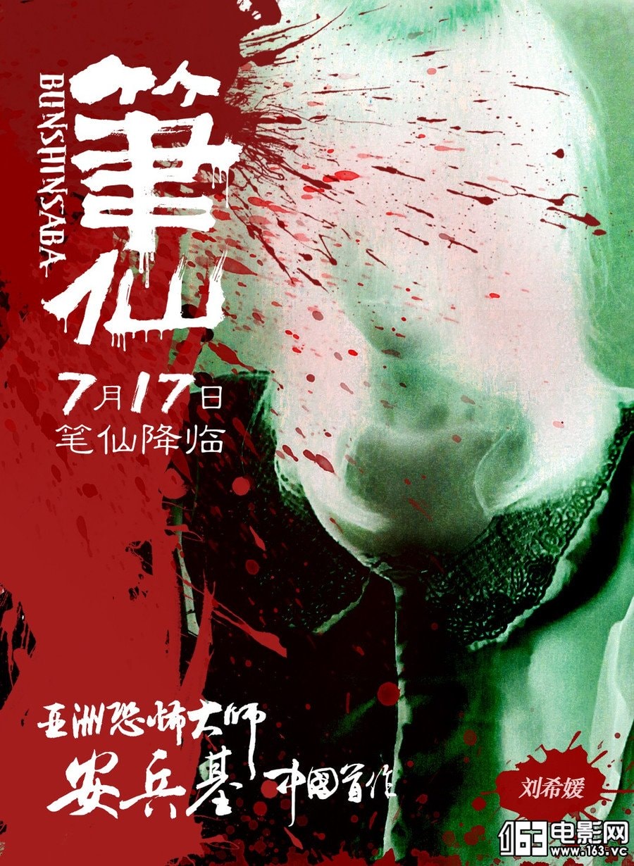 http://www.fjsenfa.cn/pics/default/download/45b81c255df09dc895c48e738c044951.jpg