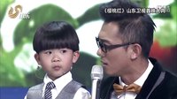 《櫻桃紅》小演員萌言萌語控訴導演