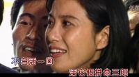 毛阿敏-不白活一回MTV（電視劇《古船·女人和網(wǎng)》片尾曲）