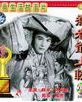 韓非