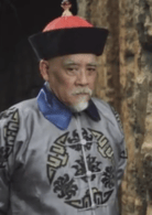 閻以昌