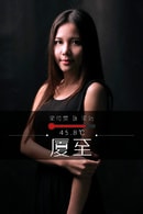 梁綺雯