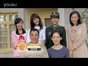我家有喜全集TV版大結局 已發布 搶先觀看