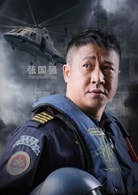 張國強