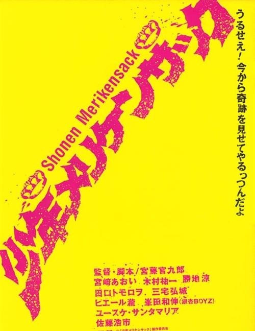 http://www.fjsenfa.cn/pics/default/download/4648f54c3bc5a126035e60b25596ad73.jpg
