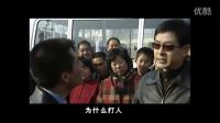 黑社會(huì)膽大包天，竟然要收公安局長的過路費(fèi)