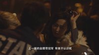 【新片場】《阿凱之最后一戰》預告片